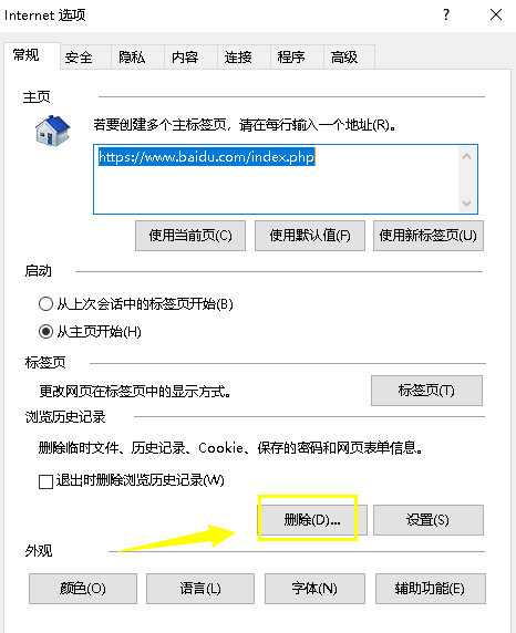 網(wǎng)頁(yè)