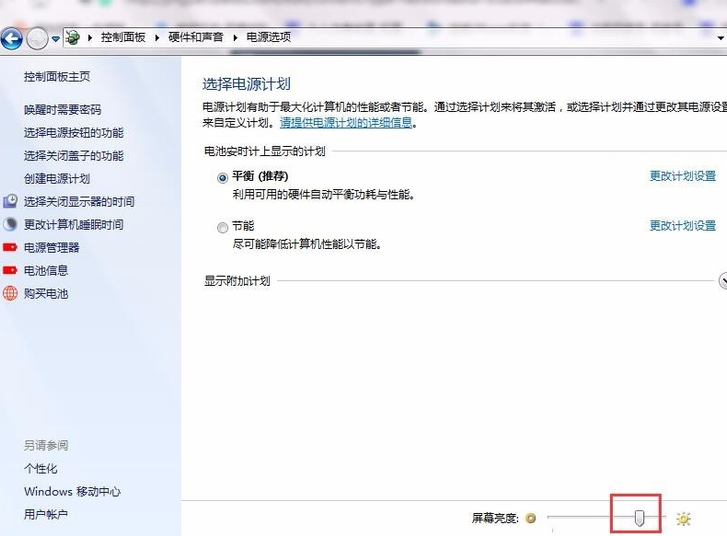 電腦