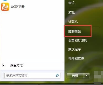 調(diào)節(jié)電腦亮度