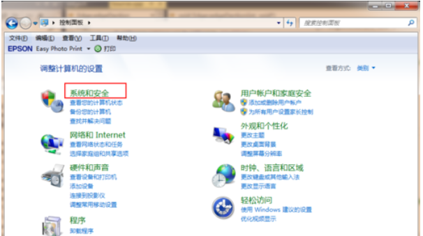 系統(tǒng)升級