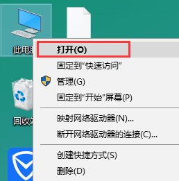 小編教你怎么打開(kāi)隱藏文件夾