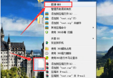 打開jsp格式