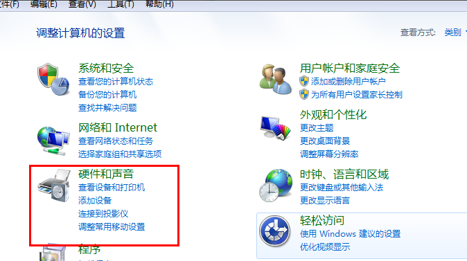win7怎么設置不待機