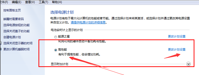 怎么取消待機