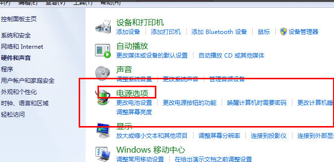 待機模式