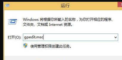 win8開(kāi)始菜單設(shè)置