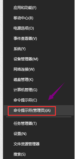 內存