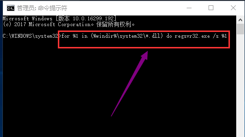 該內存不能為write