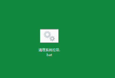 電腦垃圾清理