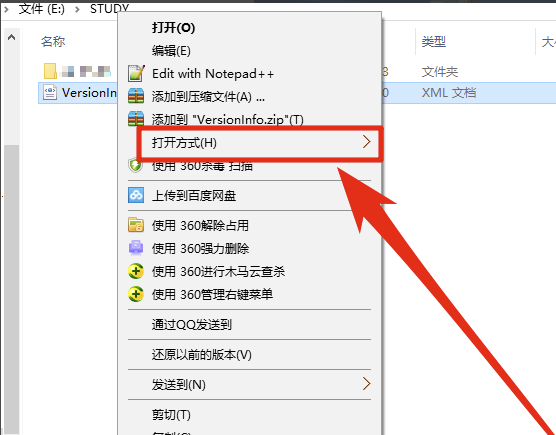xml格式