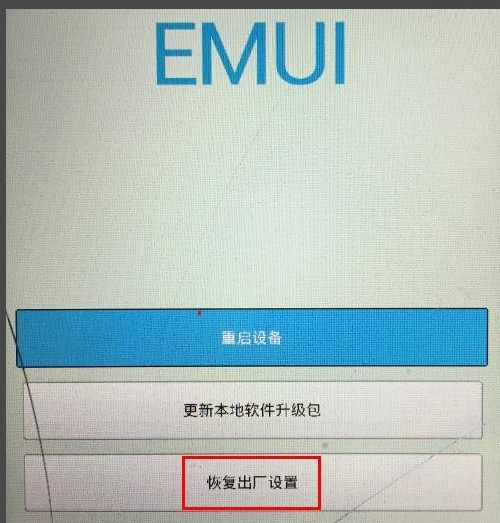 開機(jī)密碼