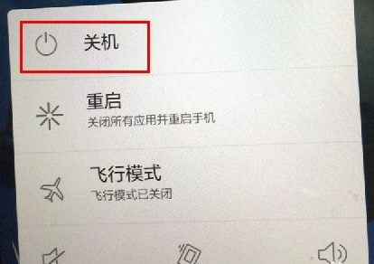 手機(jī)開機(jī)密碼忘記怎么辦