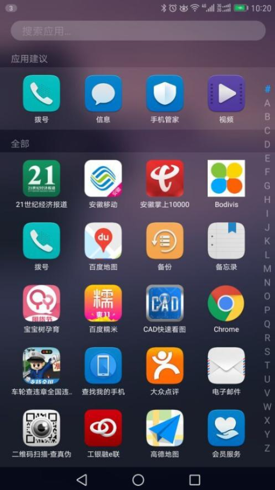忘記開機(jī)密碼