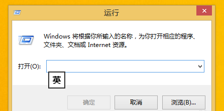 運(yùn)行