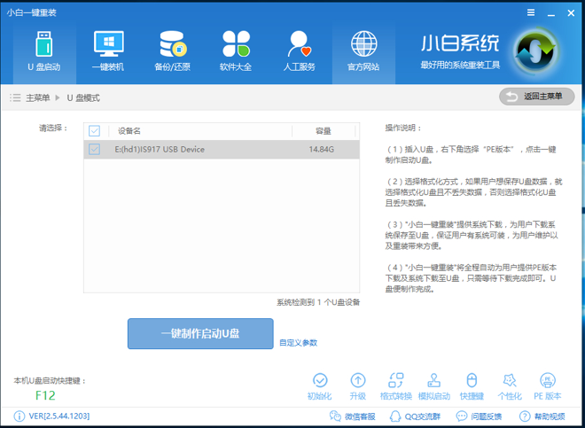 系統(tǒng)安裝