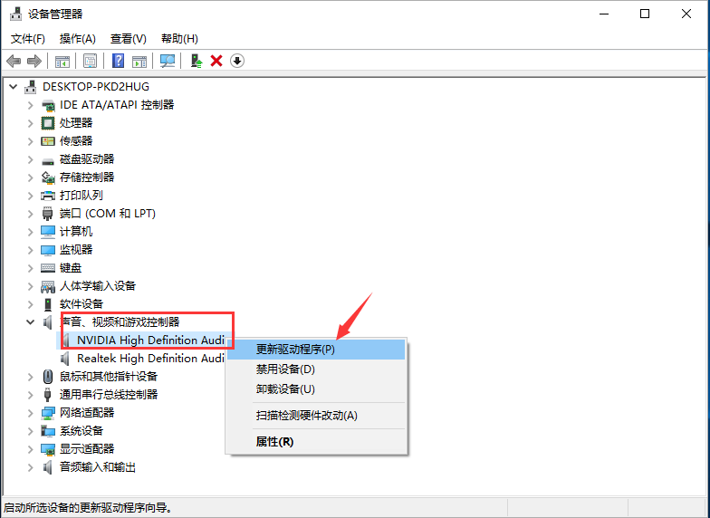 告訴你電腦沒(méi)有聲音怎么辦