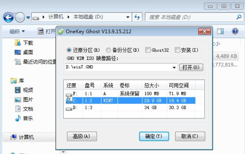 電腦