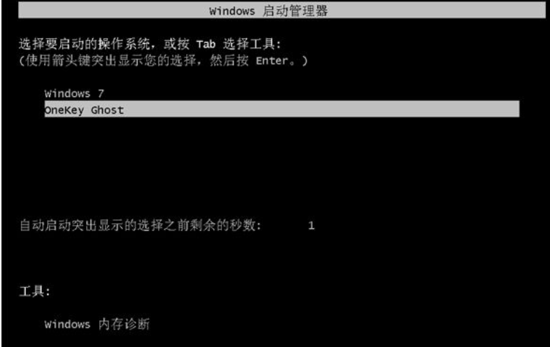 還原系統(tǒng)