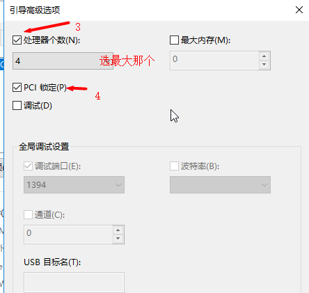 win10優(yōu)化