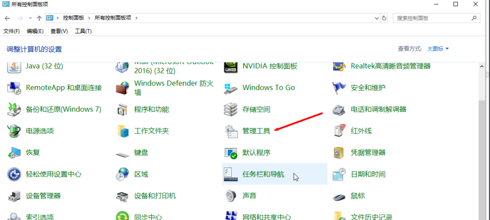 主編教您windows10優(yōu)化實(shí)用技巧