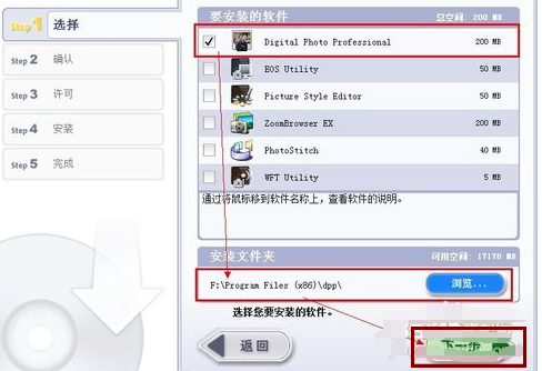 打開cr2文件