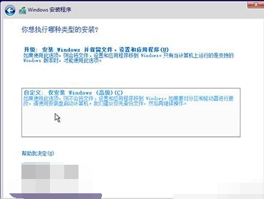 升級win10