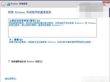 升級win10