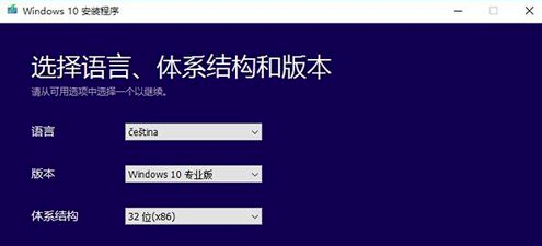 win10升級助手