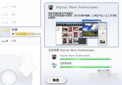 打開cr2文件
