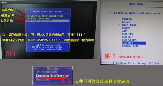 機(jī)械師t57