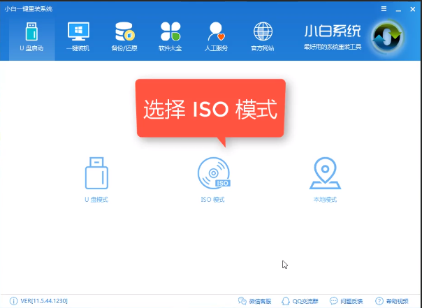 機(jī)械師t57裝win10系統(tǒng)