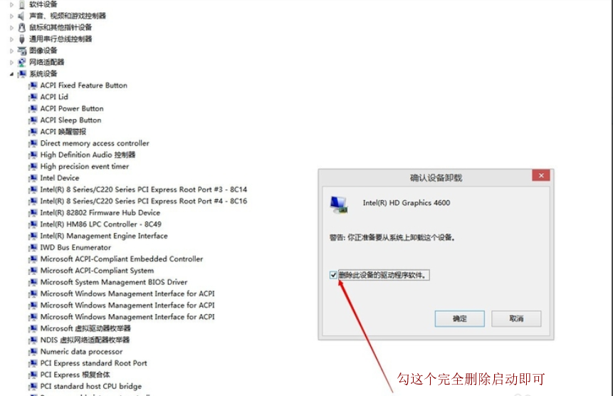 win10 更新驅(qū)動