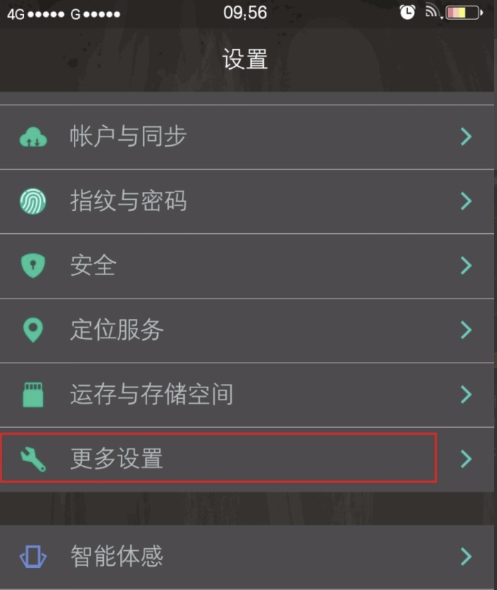 手機連電腦