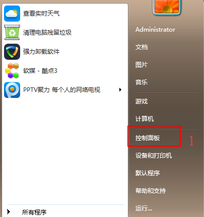 老司機(jī)教你win7升win10系統(tǒng)操作步驟