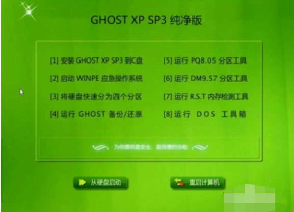 phoenix bios設置