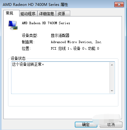 顯卡