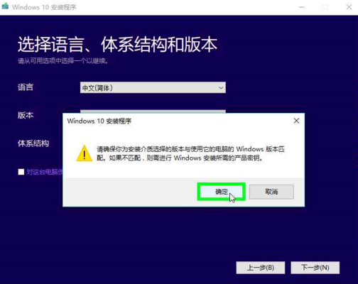 下載win10