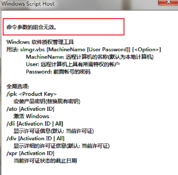 win7正版系統(tǒng)