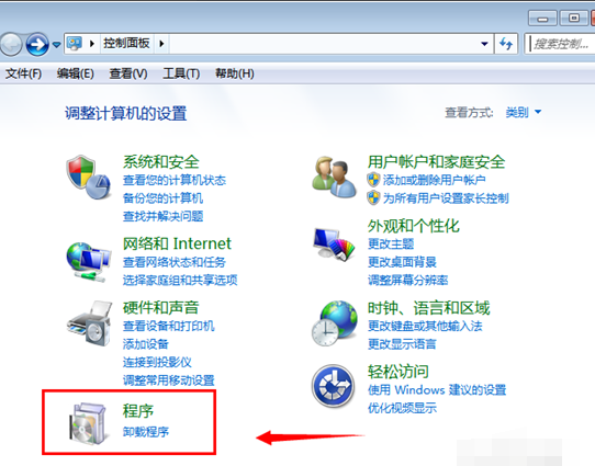 win7打開(kāi)搜索功能