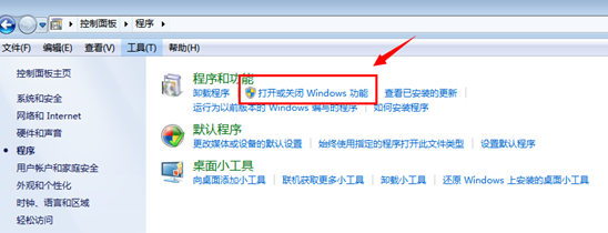win7打開(kāi)搜索功能