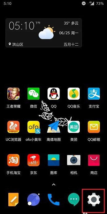 手機