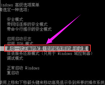 開不了機