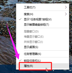 系統(tǒng)任務欄
