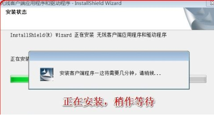 無(wú)線網(wǎng)卡驅(qū)動(dòng)