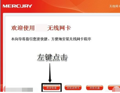 win7無(wú)線網(wǎng)卡驅(qū)動(dòng)