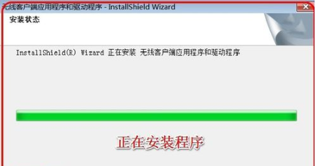 無(wú)線網(wǎng)卡驅(qū)動(dòng)