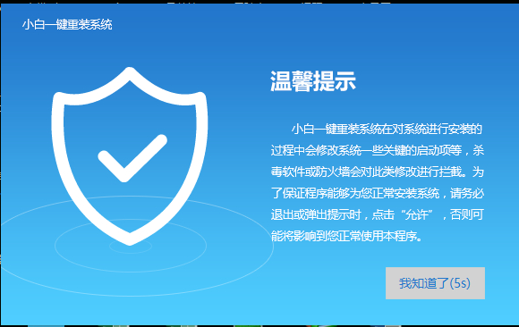 解答怎么一鍵重裝win10系統(tǒng)