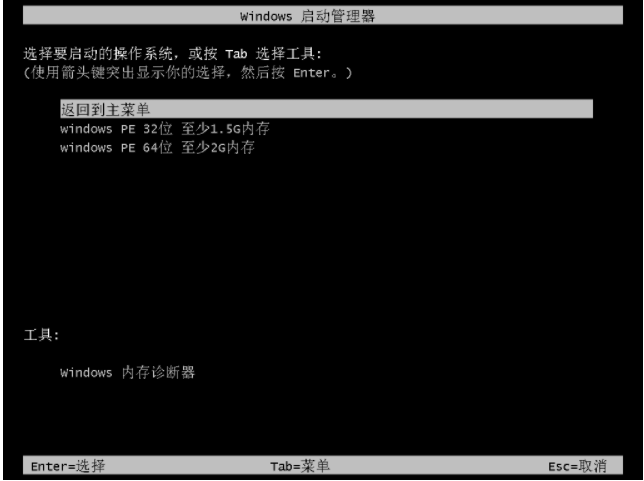 系統(tǒng)重裝.