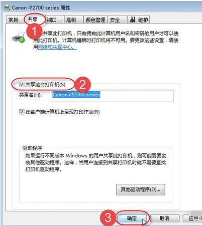 打印機(jī)