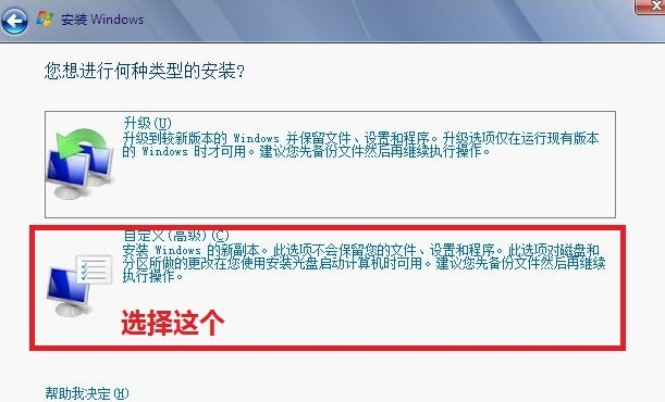 光盤怎么裝系統(tǒng)